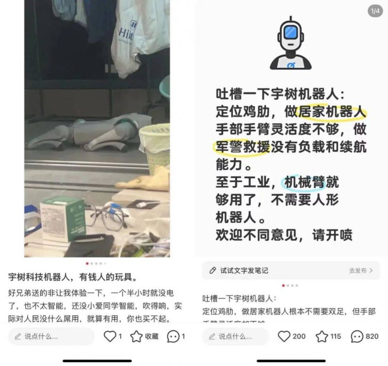 远程协同审理电商专利侵权纠纷 福建山东打造跨省在线维权新模式