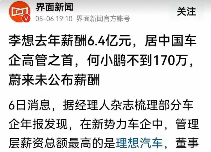 生态生态部：力争年内尽早开展全国温室气体自愿减排交易市场