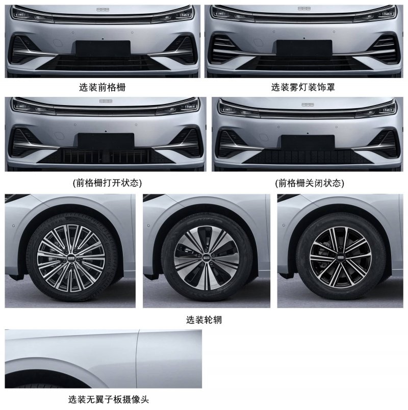 未披露年报 融创地产及其董事长被出具警示函