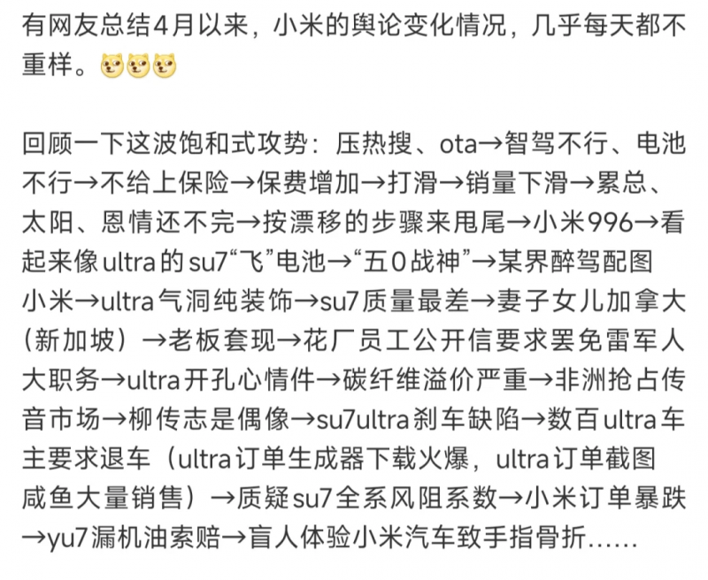 高温带火“物理防晒”	！数据呈现：今年5月防晒衣电商零售额超6亿