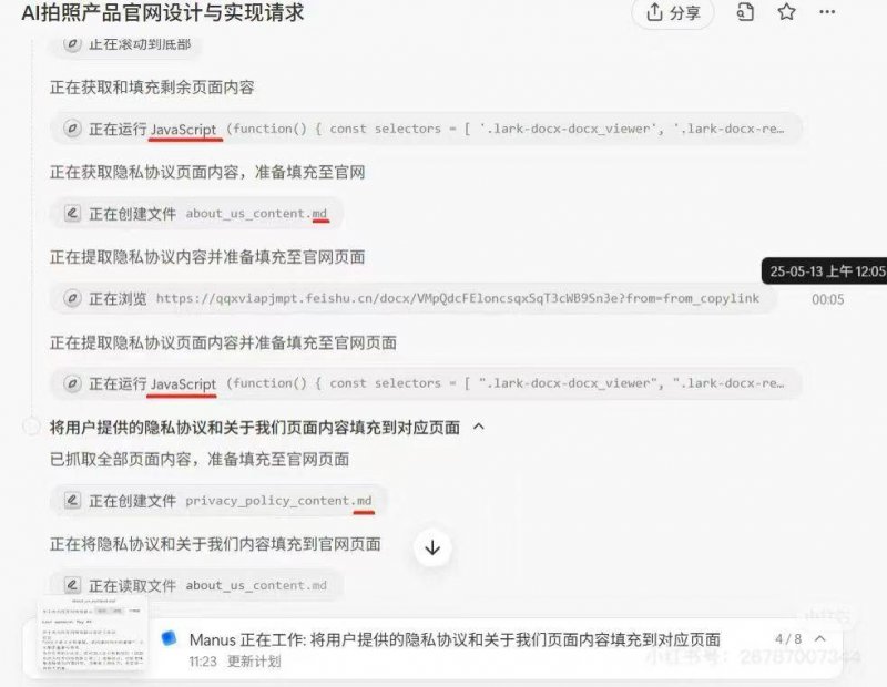 展现“领域之美” 彰显“中国奇迹”——2023中国领域资讯短影片大赛最佳视觉作品解读