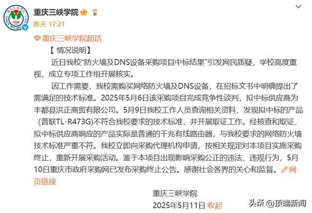 李嘉诚再出手 围猎出险房企