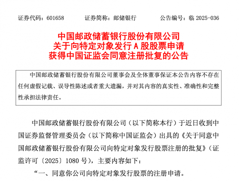 中华商标协会发布《知名商标品牌评价规范》团体标准