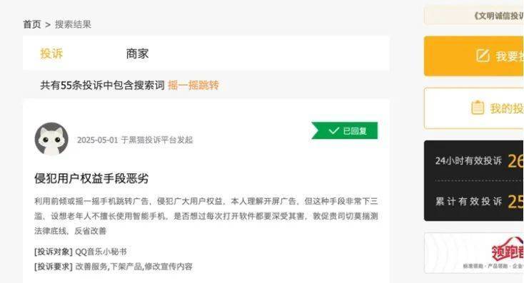 世界通讯！财政部声明！