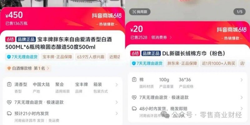 【在希望的田野上】各地高效有序推动春耕春管