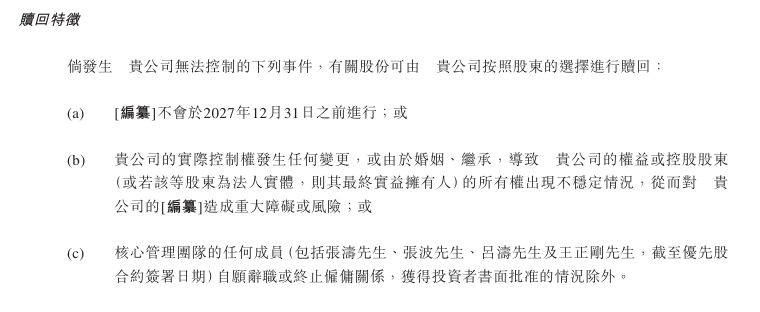 《生态根本设施建设水平提高举措（2023—2025年）》发布