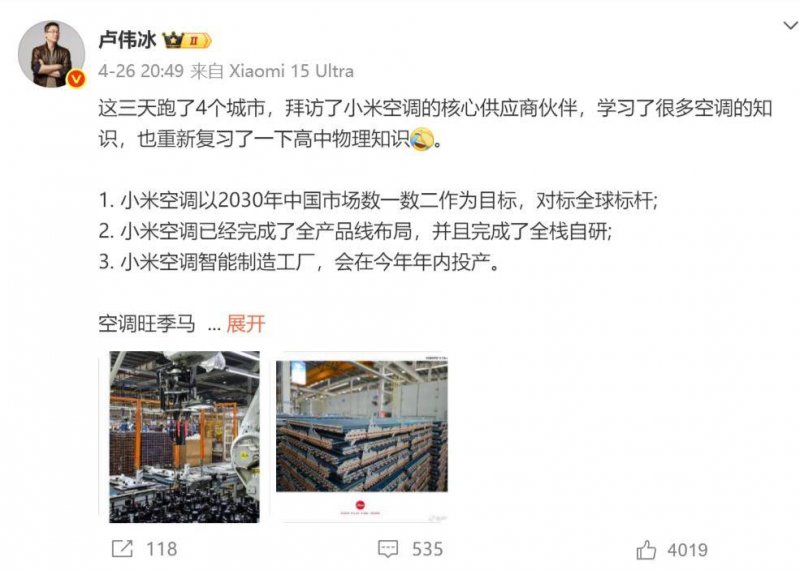 打击整治养老诈骗专项举措｜专项举措开展以来已追赃挽损118亿元