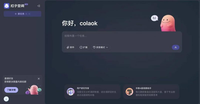 “奋进新时代”主题成就展在京开幕