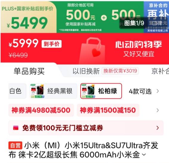 全量注册备案
、严禁违规规行为！收单市场规范外包机构运维进行时 当前速递
