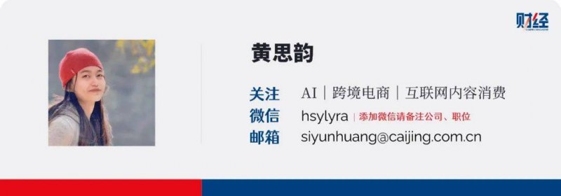 高温带火“物理防晒”！数据呈现：今年5月防晒衣电商零售额超6亿