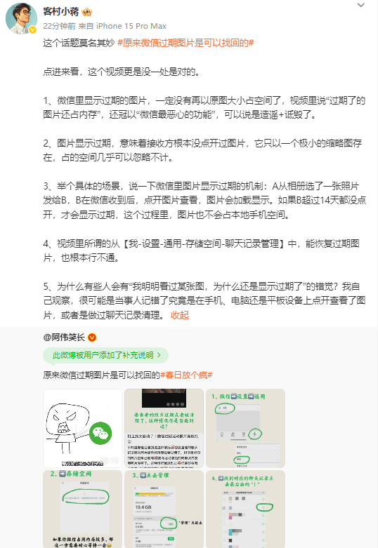 环球简讯:中国开展长江流域水生态考核试点工作