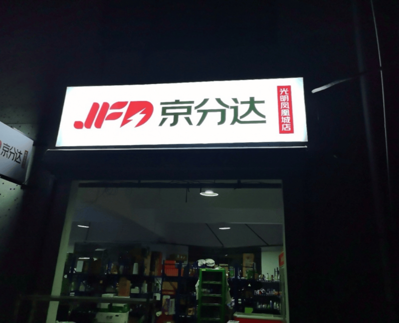 央行例会释放重磅信号：坚决防范汇率大起大落风险 业内人员：降息降准都有空间