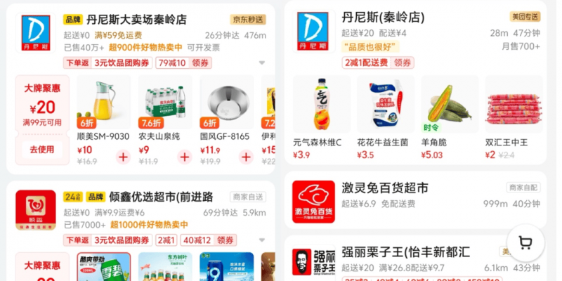 全球快看点丨光伏板块开展发力 好利技术拉升封板