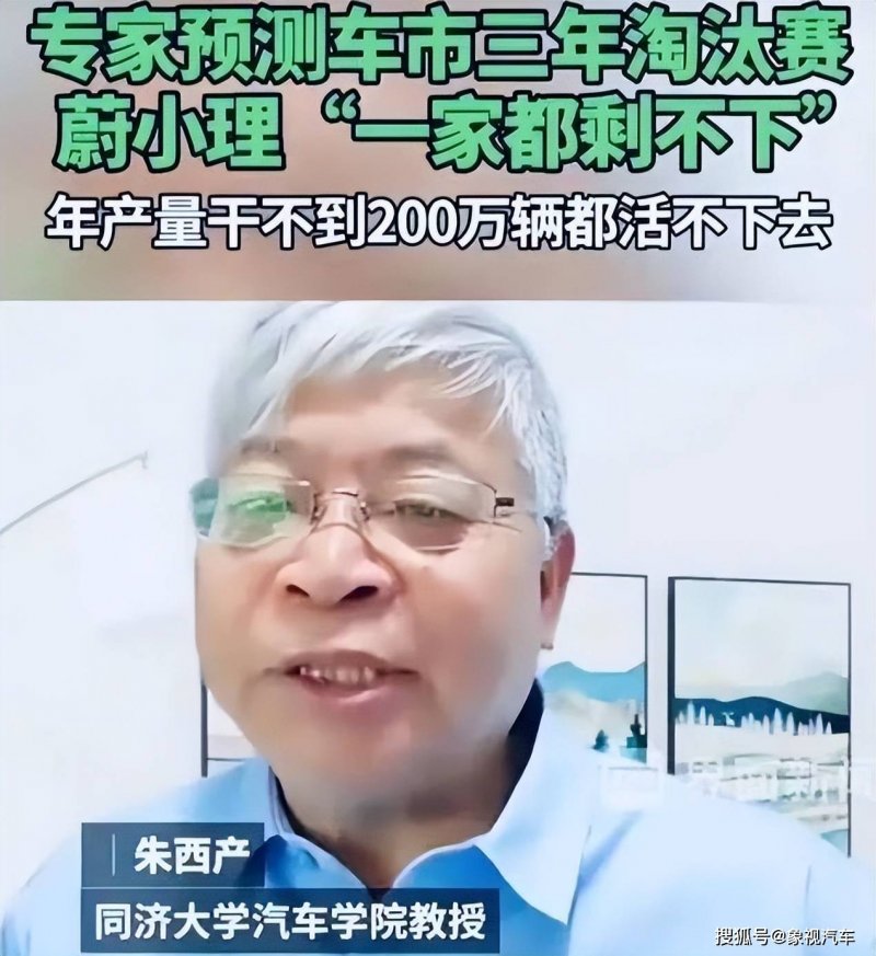 中消协公布2023年一季度全国消协机构受理投诉现状解读与汽车投诉现状专题报告：新资源车难题“花样”多<br /><br />