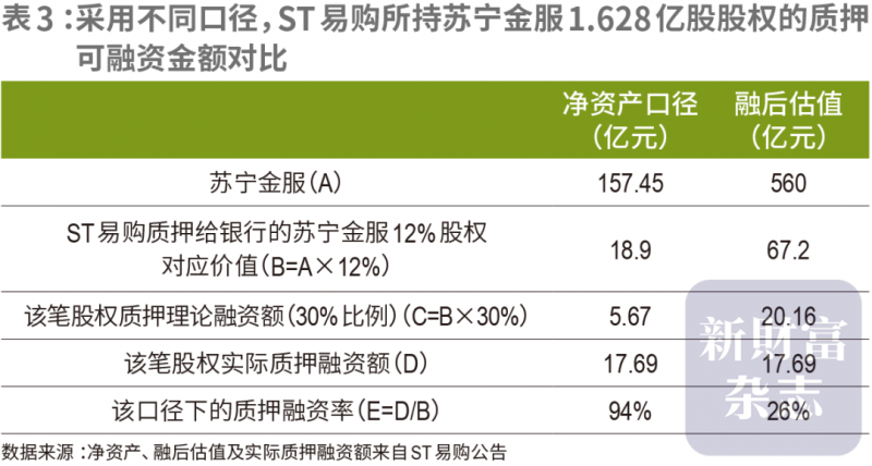 特锐德＆特来电董事长于德翔：电动汽车不仅是出行软件 还是电网的移动储能软件