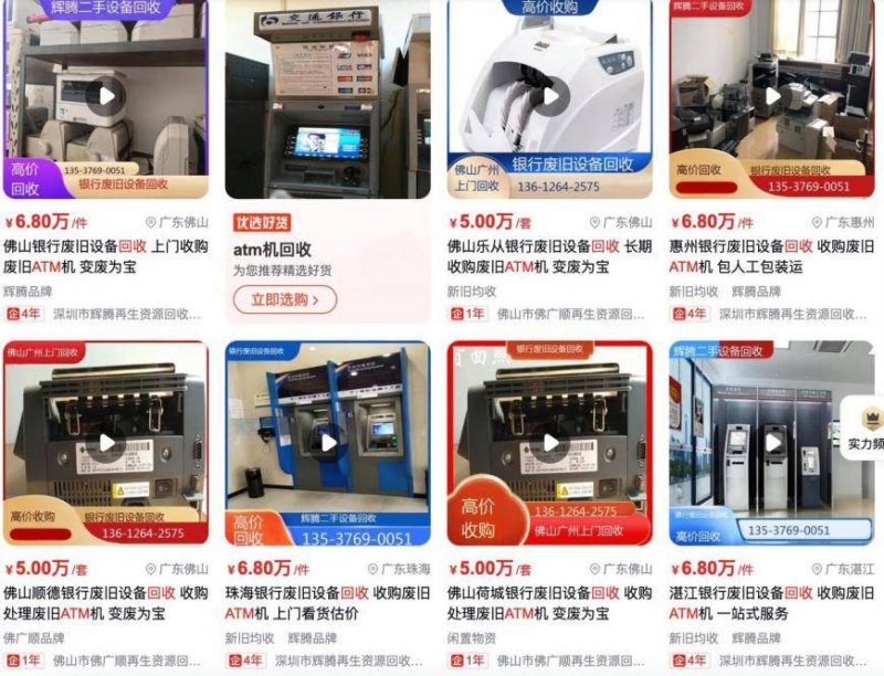 银河证券�：股票配置性价比上升 债券、黄金具备配置价值