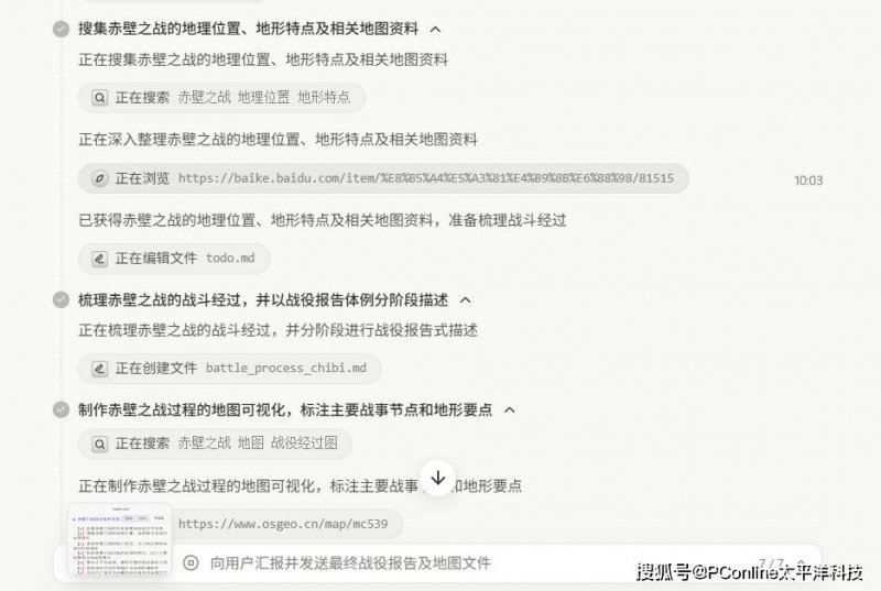 让支出者通过资讯报导了解法律“靠山”