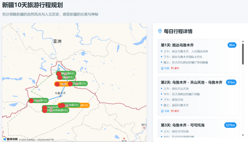 杨坤�：让支出者拿到公益诉讼赔偿金“第一人”
