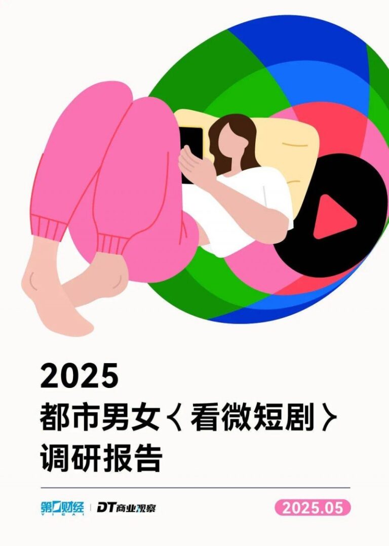 “全民反诈在举措”集中宣传月活动开展