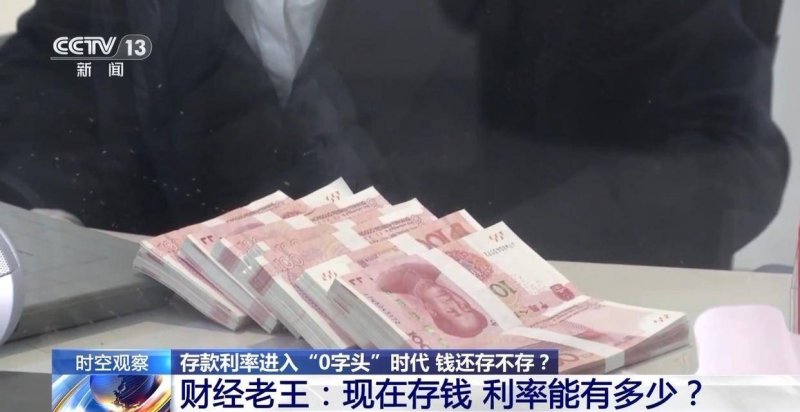 《新华字典》删除“倭寇”一词？调查：不属实！ 环球快报