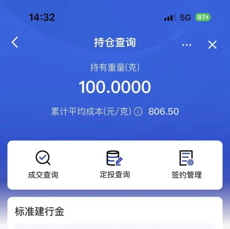 从“村超”“村BA” 看乡村振兴中的创新思维