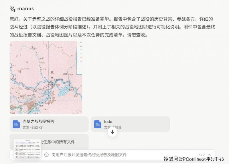 全球热议:工信部总工程师	：中国数据通信产业整体水平跻身全球第一梯队