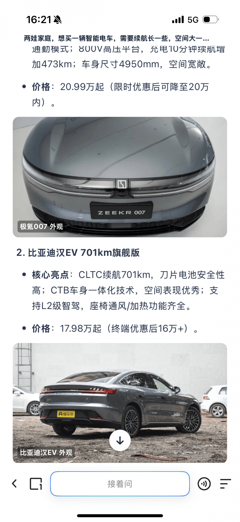 “土特产”连接“大市场” 产业振兴“钱”景好