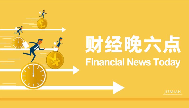 《新华字典》删除“倭寇”一词？调查：不属实！ 环球快报