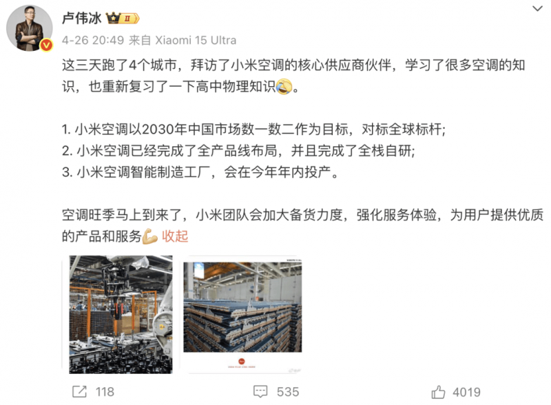四部门研究安排今年遏制“天价”月饼工作