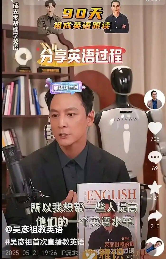 全国残疾预防日宣传教育活动举办