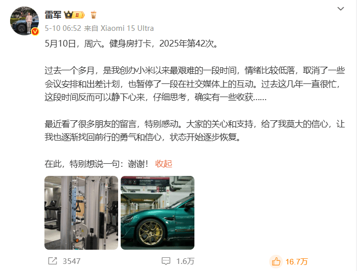 无人书摊亮相北京地坛书市