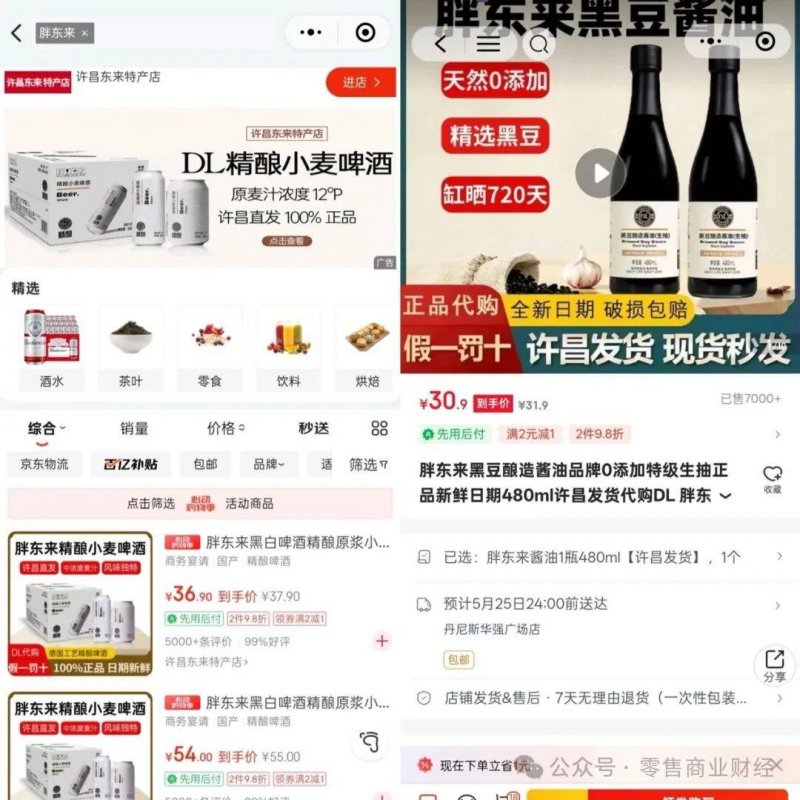 空调维修价高无效 上海警方抓获空调维修诈骗团伙