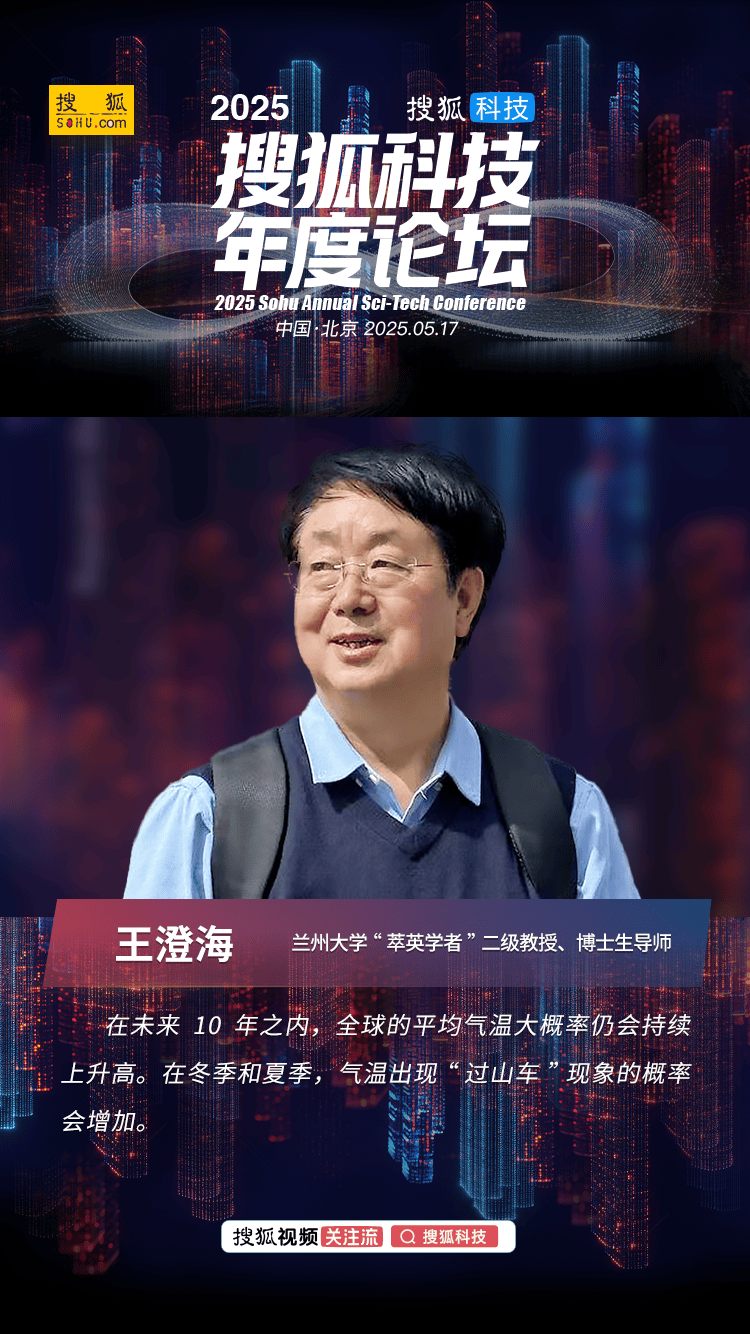潘功胜任中国人民银行党委书记