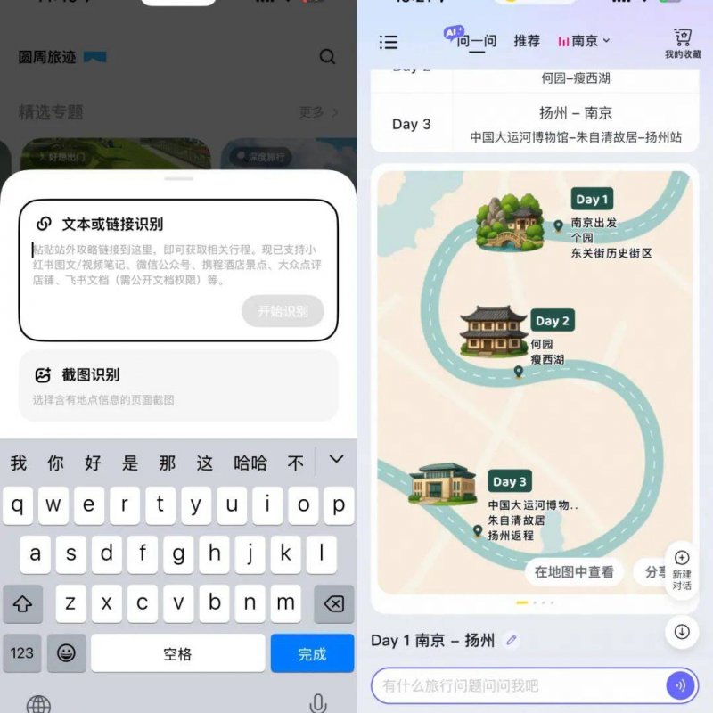 民航局：禁止旅客携带无3C标识及被召回的充电宝乘坐境内航班