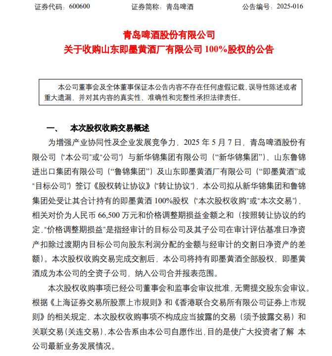 感动全网的环卫工儿子填志愿求助：高考分数470，冲稳保的梯度如何设?
