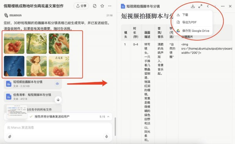 《促进个体工商户推动条例》系列解读素材之九