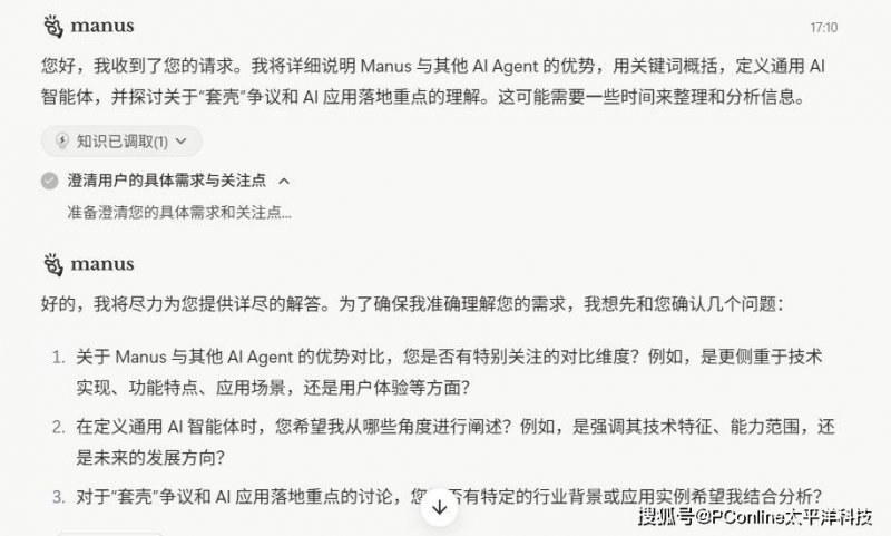 中国国际服务贸易交易会“2023合格评定服务贸易便利化论坛”举办