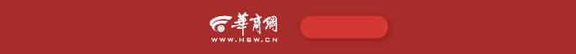 中国支出者协会发布调查报告	：近九成受访支出者遇到过不公平格式条款