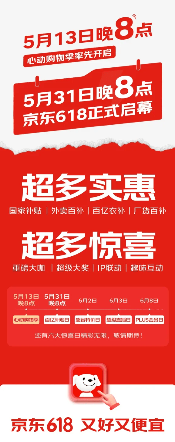 金壮龙
：深入实行“技术成果赋智”“质量标准品牌赋值”“数字化赋能”中小公司专项举措