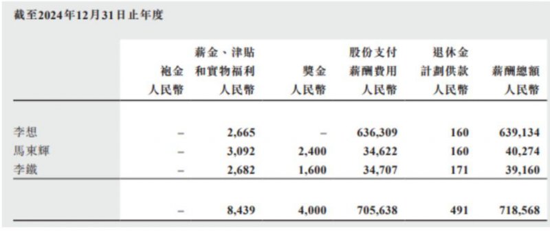 商标质押助力核心领域纾困“知惠行”专项活动开展