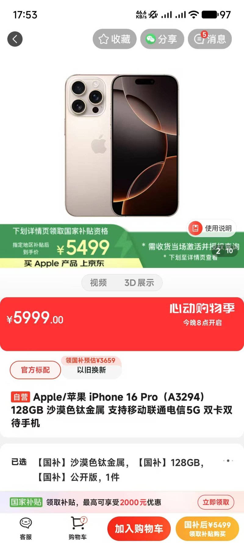 湖北堵河源发现政府二级保护植物三棱虾脊兰