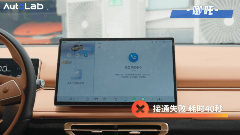 两部门公布部分成品油支出税法规落实口径