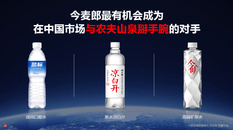 工信部：促进设立统一智慧终端快充技术标准